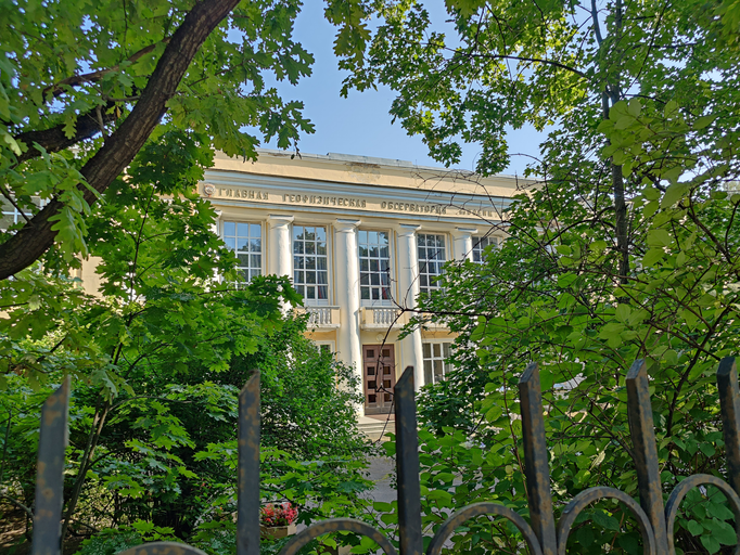 Главная Геофизическая Обсерватория имени Воейкова)